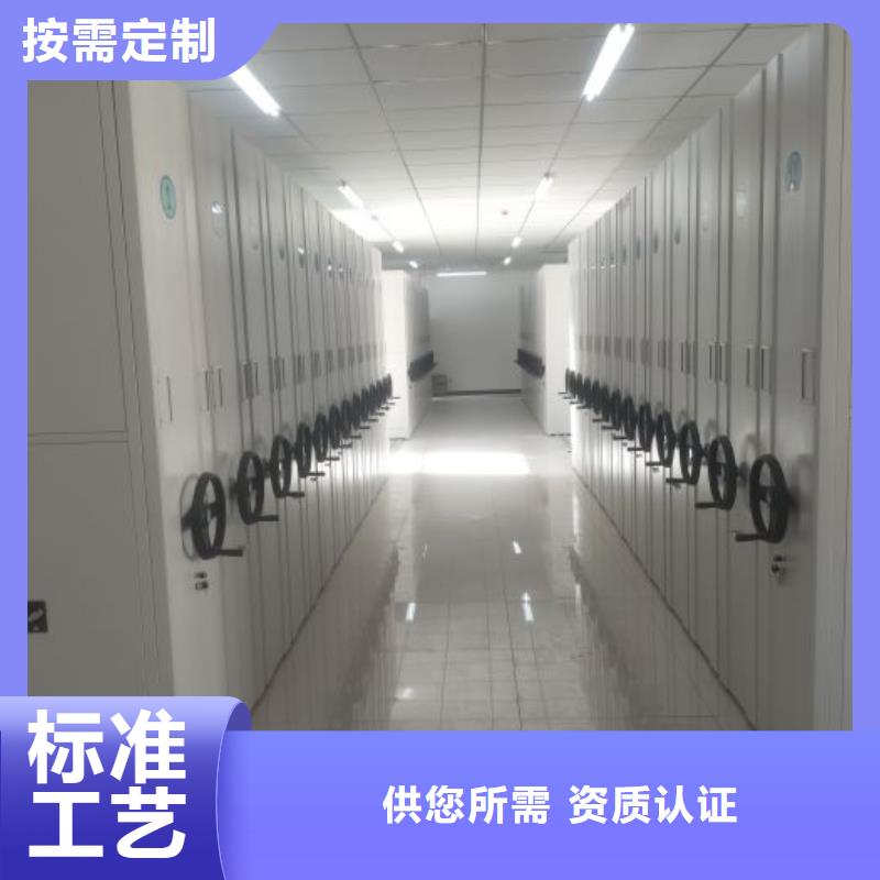 【档案柜】_智能式表库密集柜来图来样定制