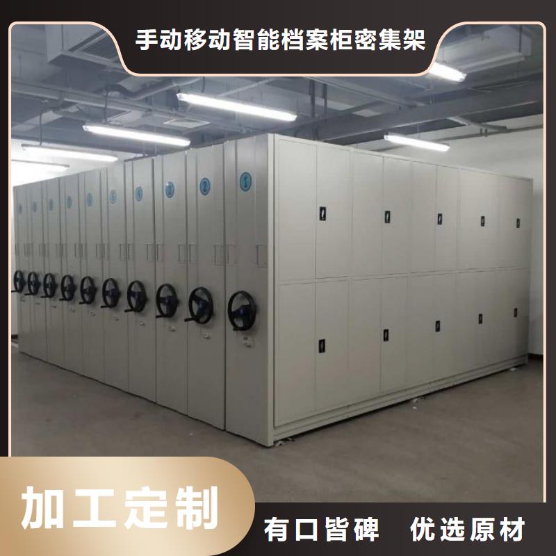 可定制的货源充足【隆顺】移动密集型文件柜生产厂家