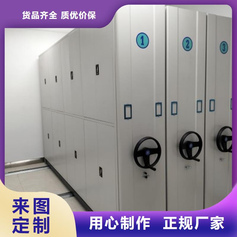 可定制的安庆本地电动智能档案柜供应商