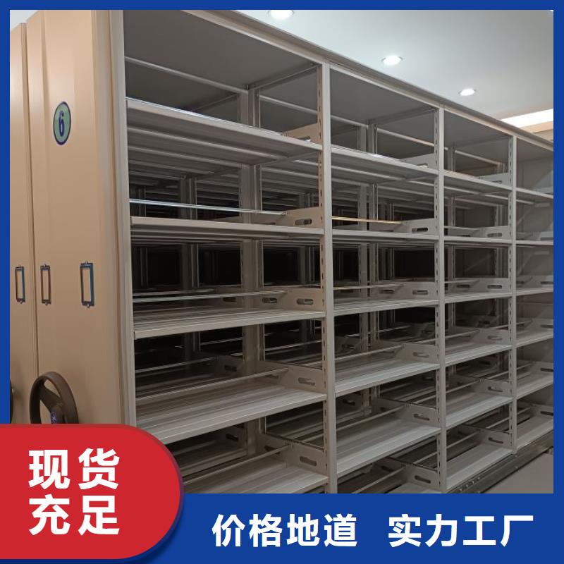 全封闭移动档案架品种齐全的厂家