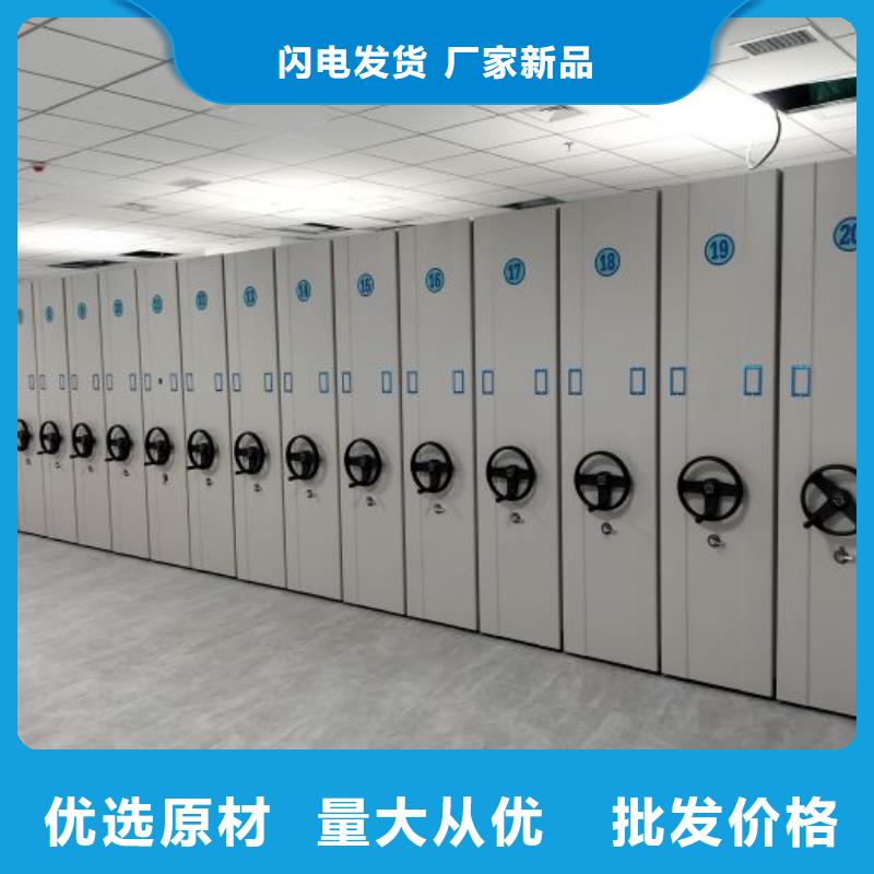 可定制的安庆本地电动智能档案柜供应商