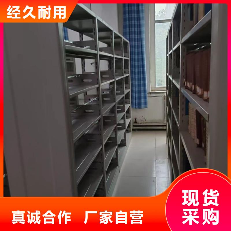 密集手动档案柜制造厂_隆顺柜业有限公司