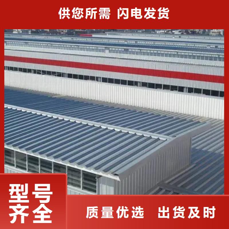 云南优选省8型电动采光天窗生产厂家