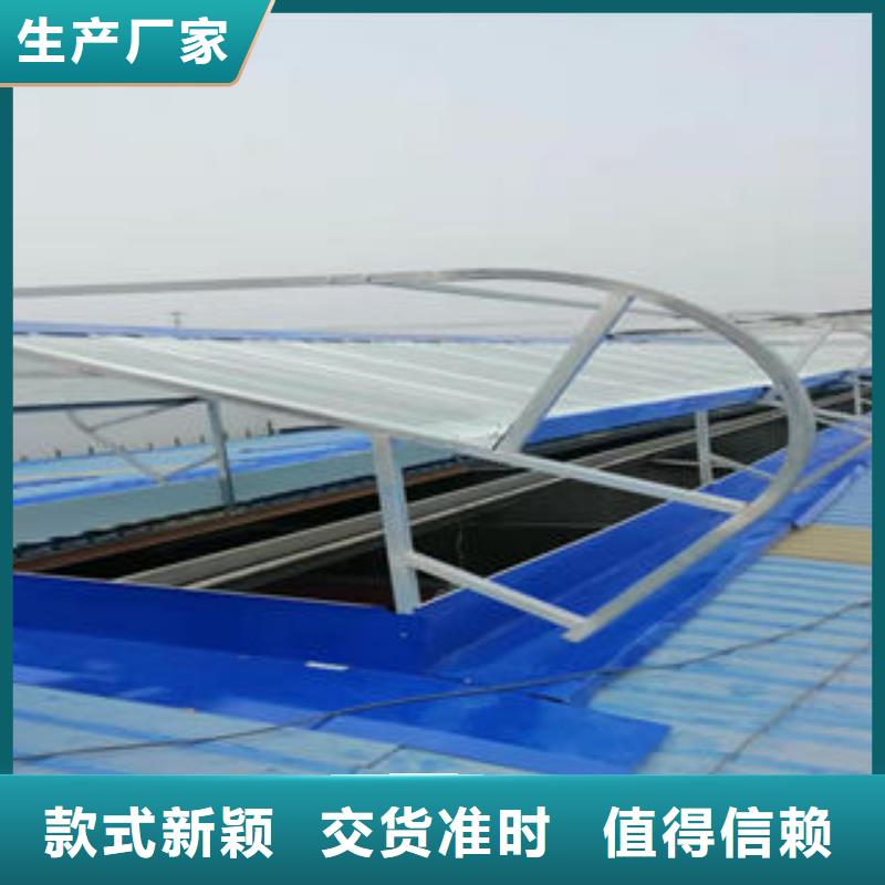 辽宁省锦州询价市10B型薄型通风天窗厂家