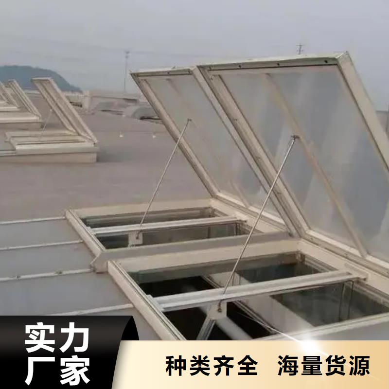 庆阳找3型通风气楼全结构防水