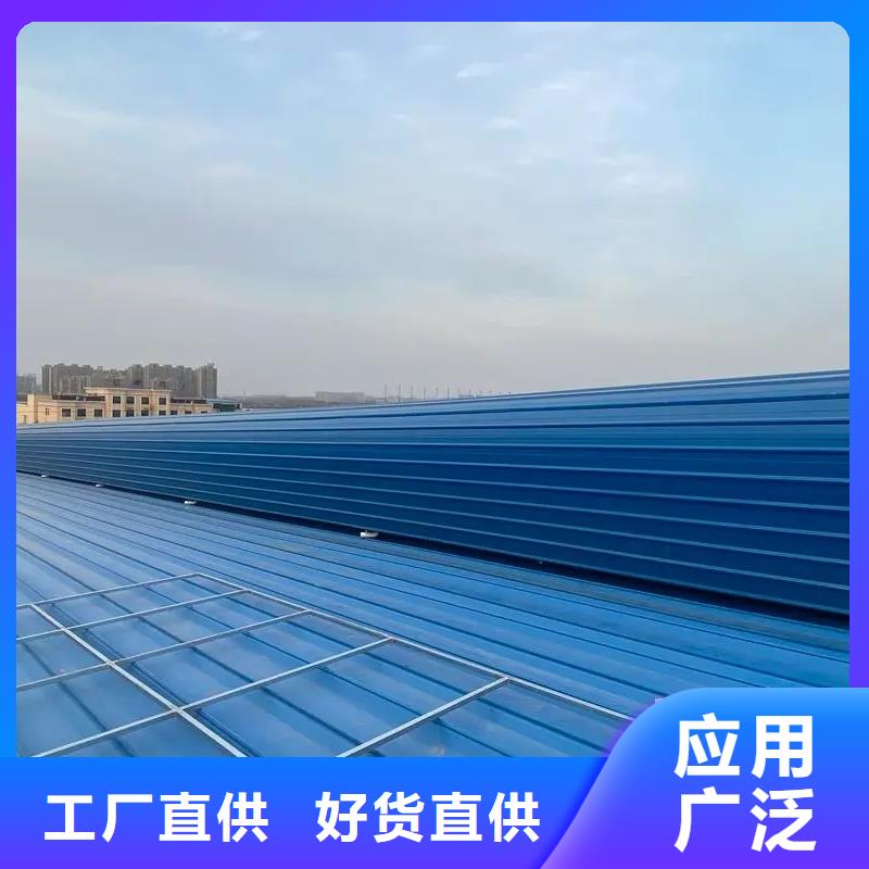 《九江》本土8型圆拱型电动采光天窗厂家