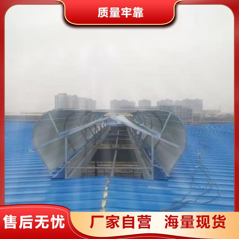 北京周边11CJ33型通风天窗防水性能是关键