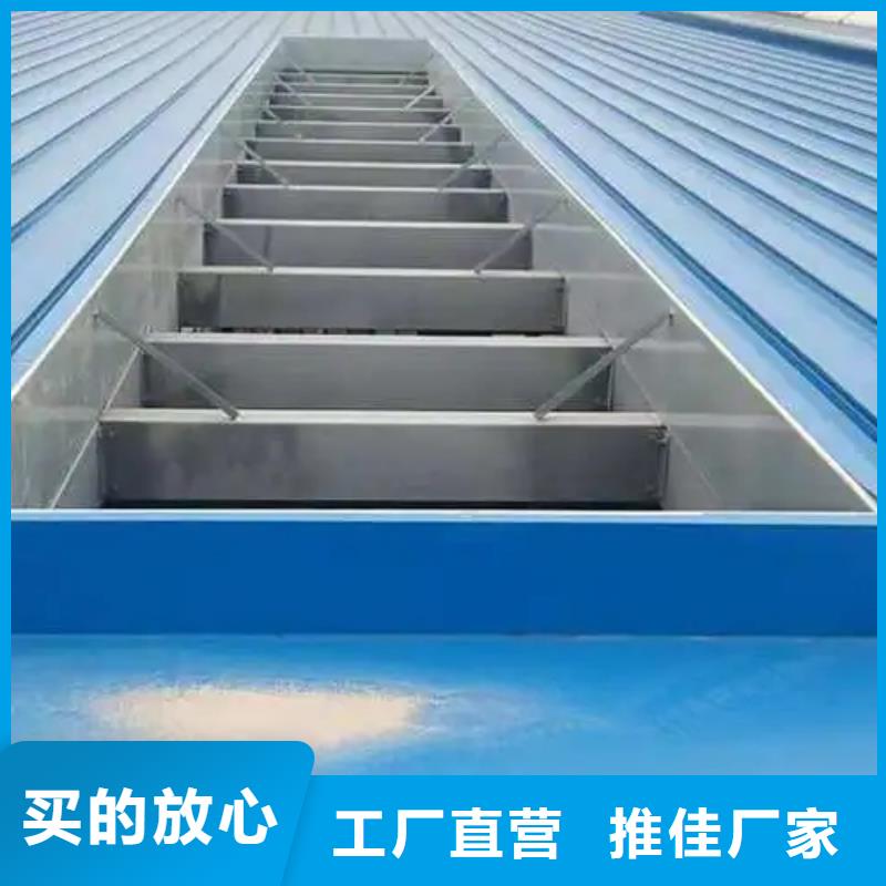 【惠州】品质电动通风气楼全结构防水