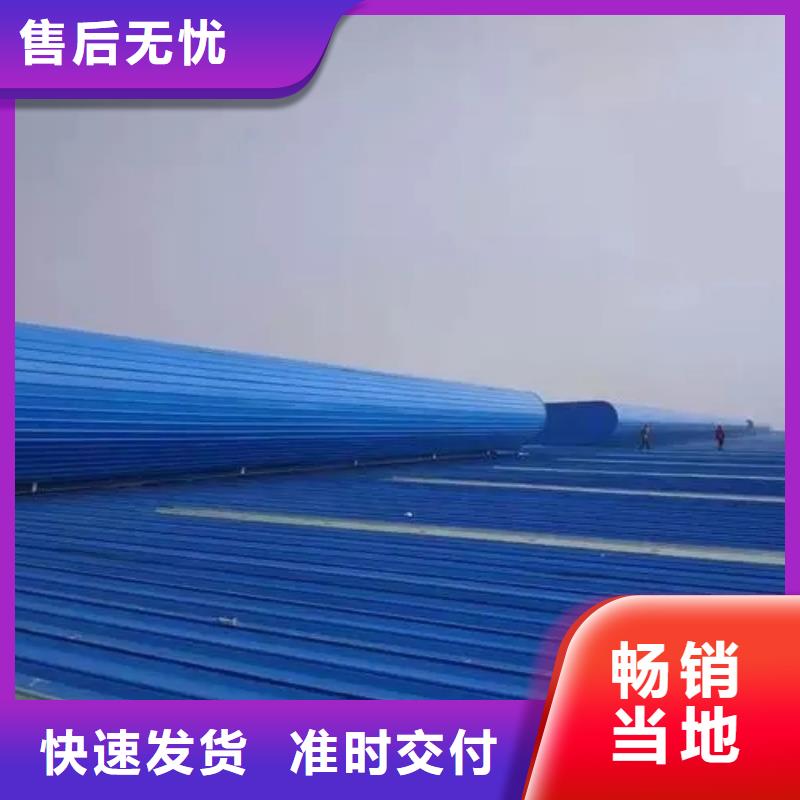 淮南销售弧线型通风气楼