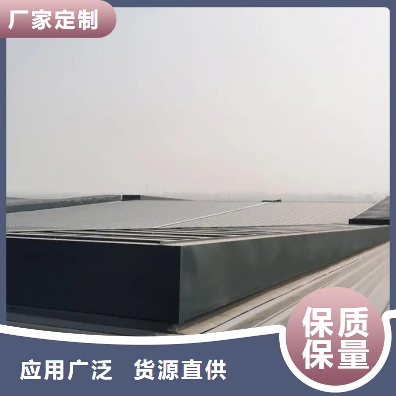 淮北本土C2T型采光排烟天窗货源稳定