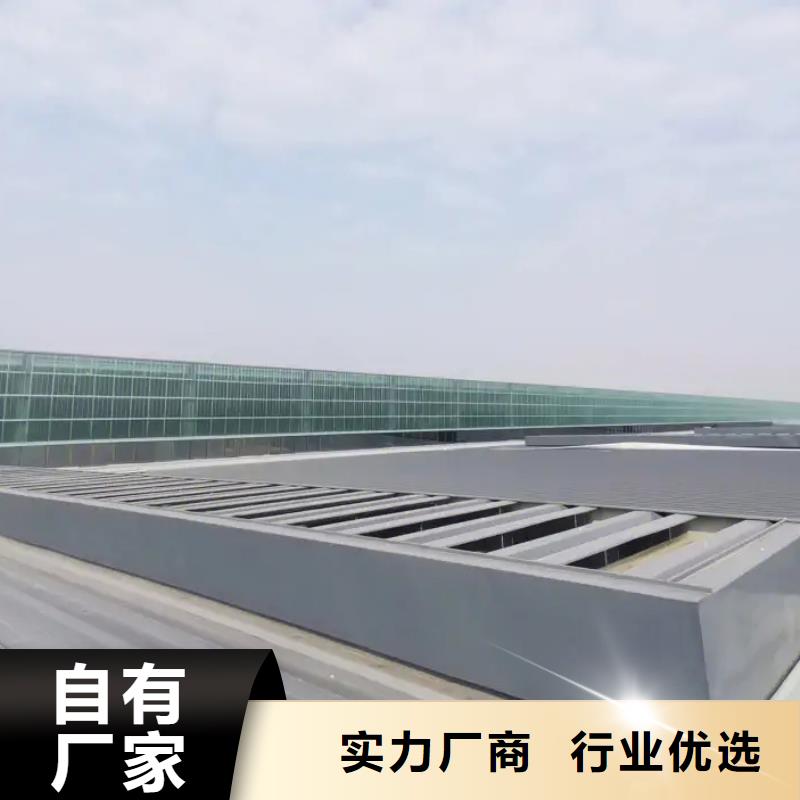 广安咨询屋顶自然通风器货源稳定
