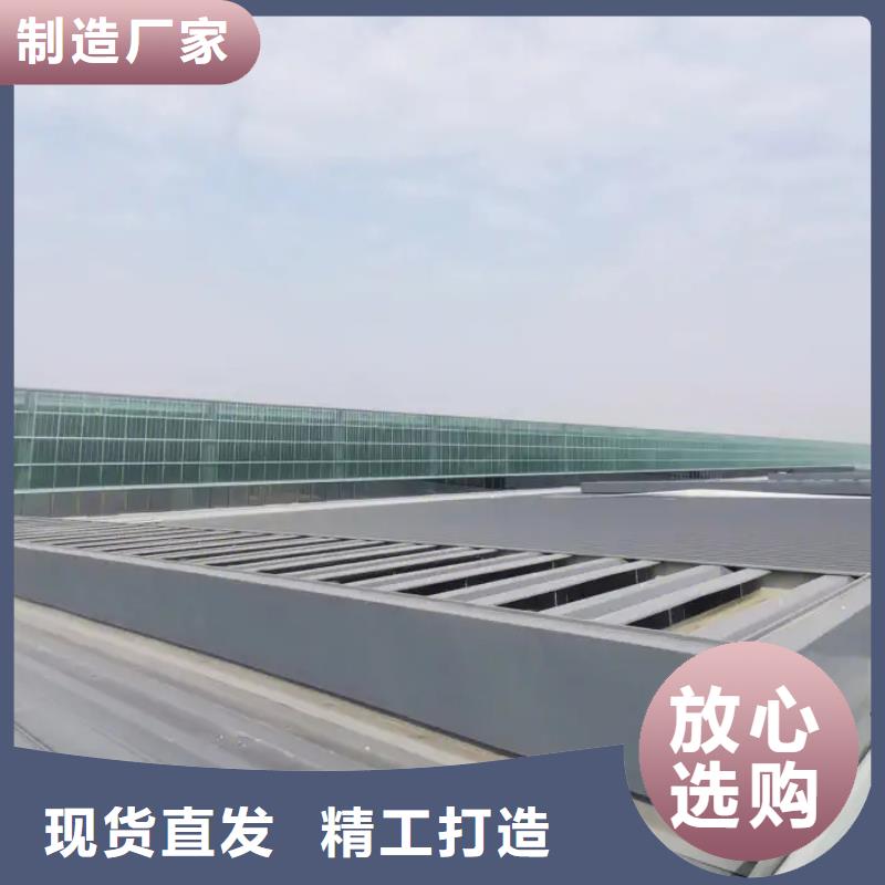 北京该地5型通风气楼结构防水技术