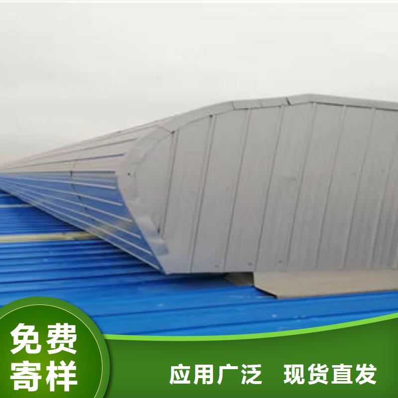 《九江》本土8型圆拱型电动采光天窗厂家