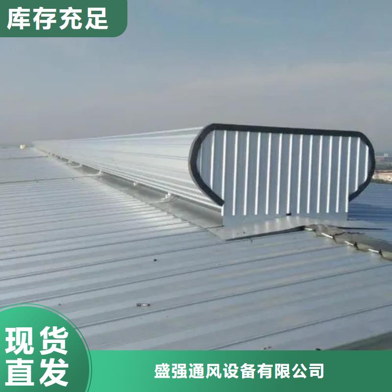 芜湖现货屋顶通风天窗原厂供应