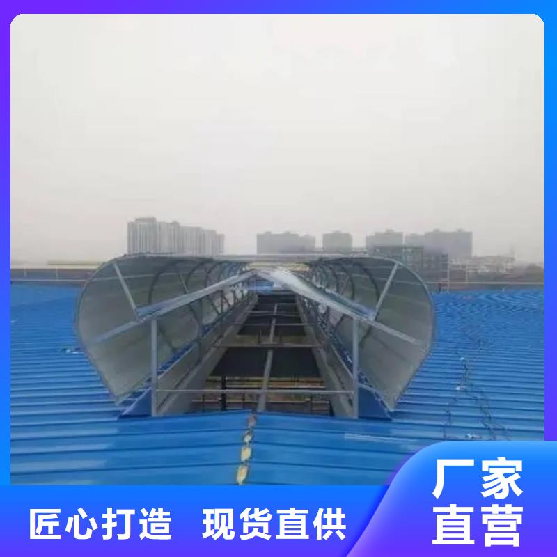 广州采购屋顶通风天窗制造厂