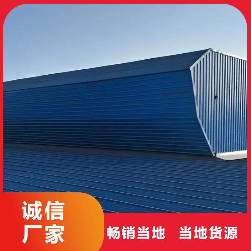 广州采购屋顶通风天窗制造厂