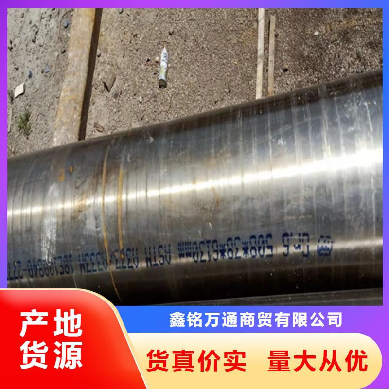 【河北】生产L415M管线管长期供应