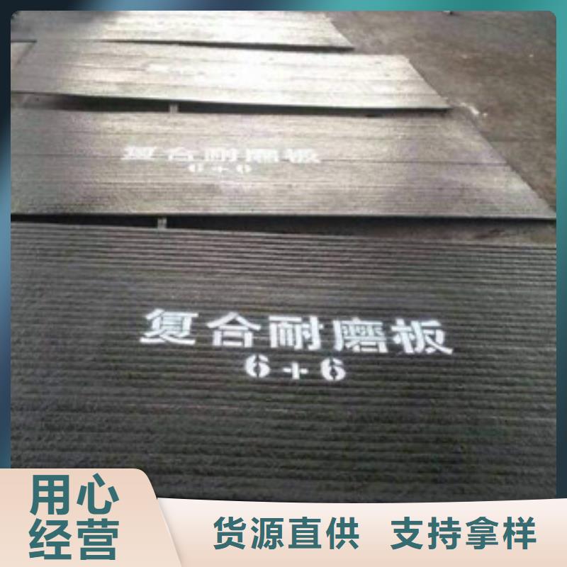 渝北区耐磨复合板供应商