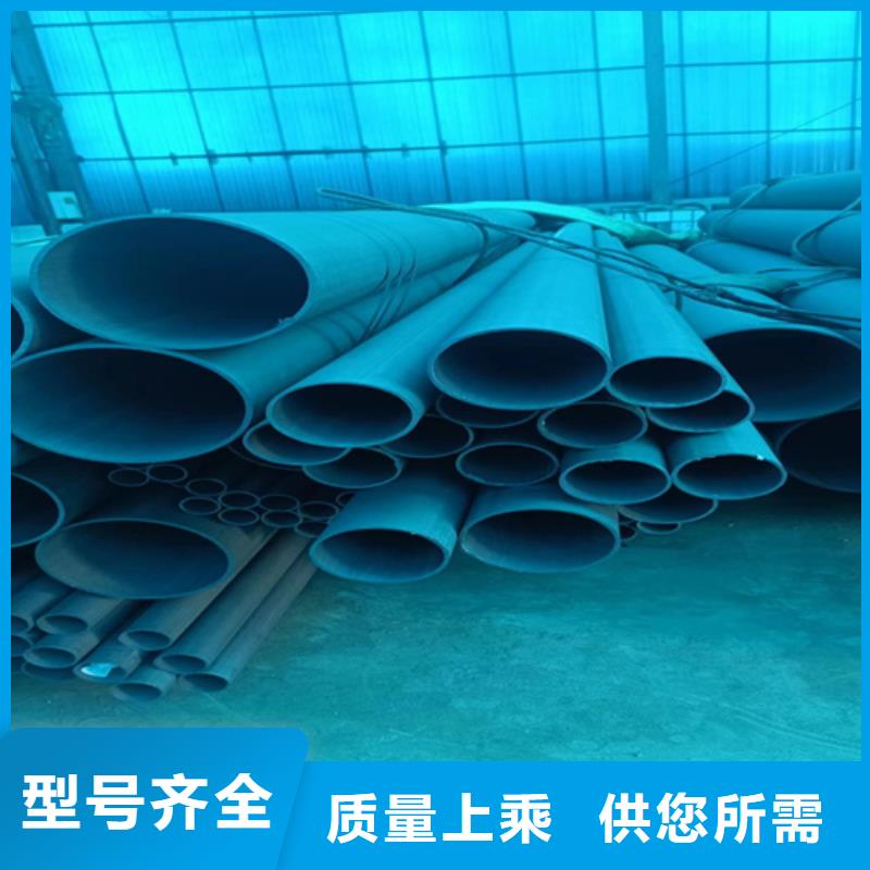 云南购买冷库用酸洗钝化钢管、冷库用酸洗钝化钢管生产厂家-质量保证