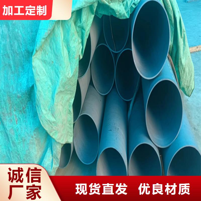 扬州生产钝化无缝钢管让利销售
