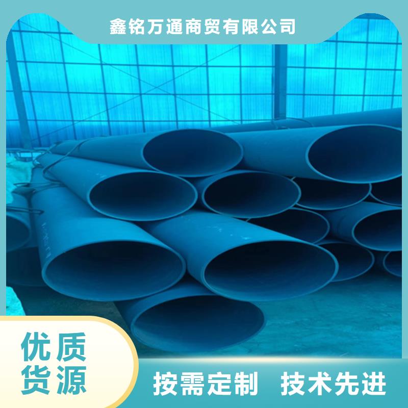 淮安直销钝化钢管、钝化钢管生产厂家