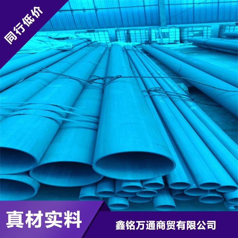 16MnDG酸洗钝化钢管产品规格介绍