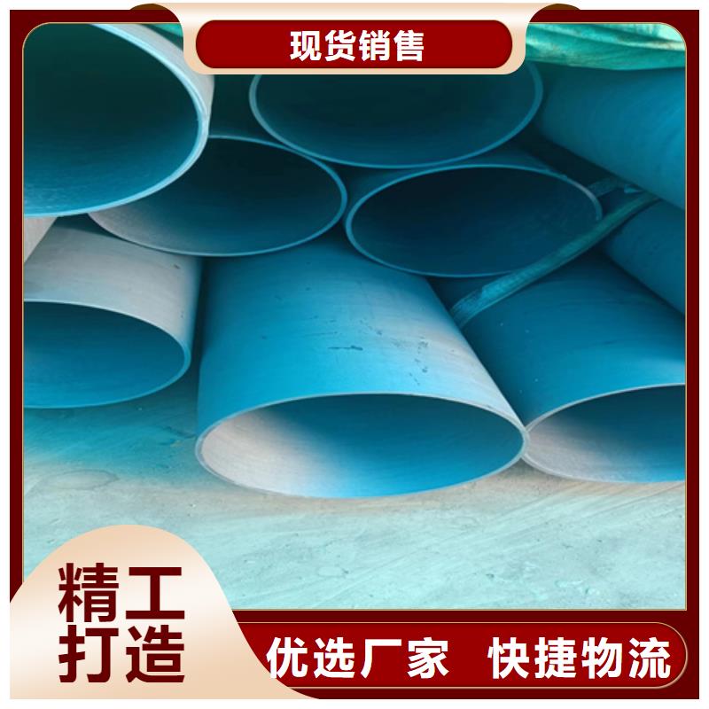 【北京】咨询酸洗钝化厚壁钢管厂家服务周到