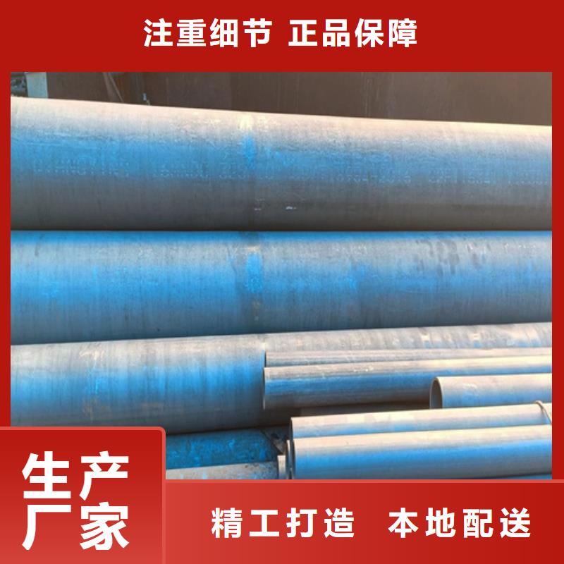 沧州找卖酸洗钝化冷库用钢管的厂家