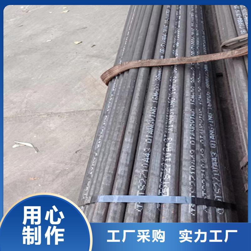 【葫芦岛】直销16MnDG酸洗钝化钢管企业-价格合理