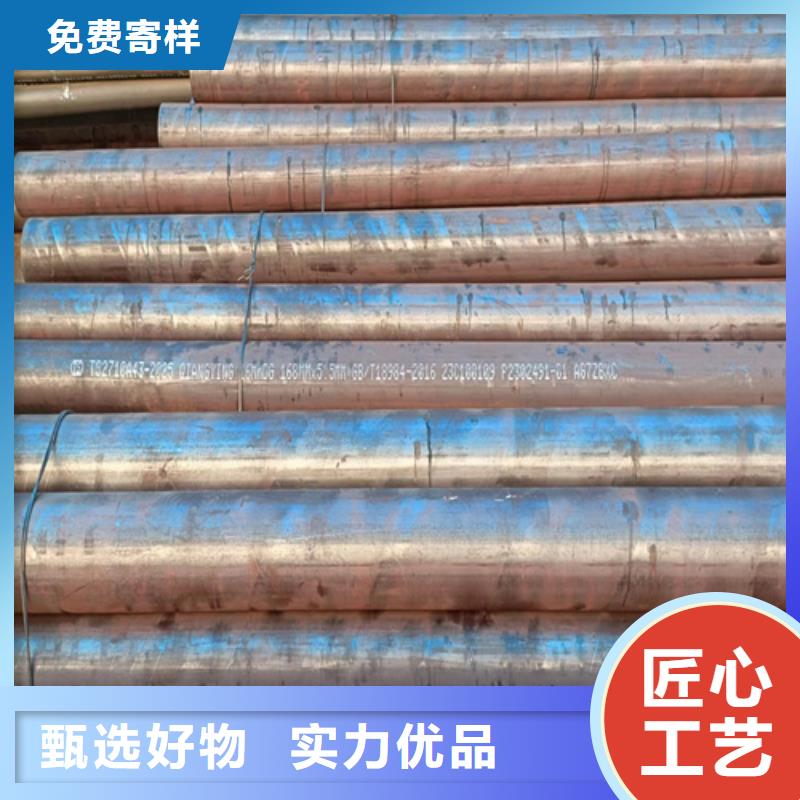 #贵港咨询酸洗钝化钢管#欢迎访问