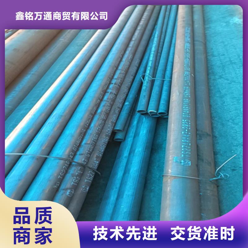 广州订购常年供应冷库喷漆钢管-好评