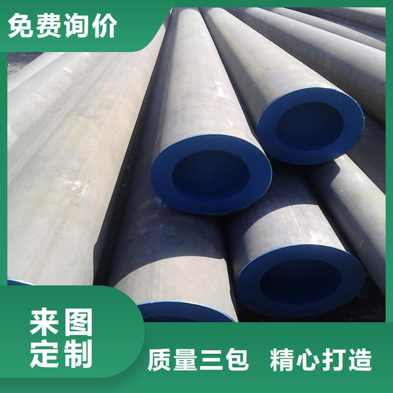 淮安直销钝化钢管、钝化钢管生产厂家