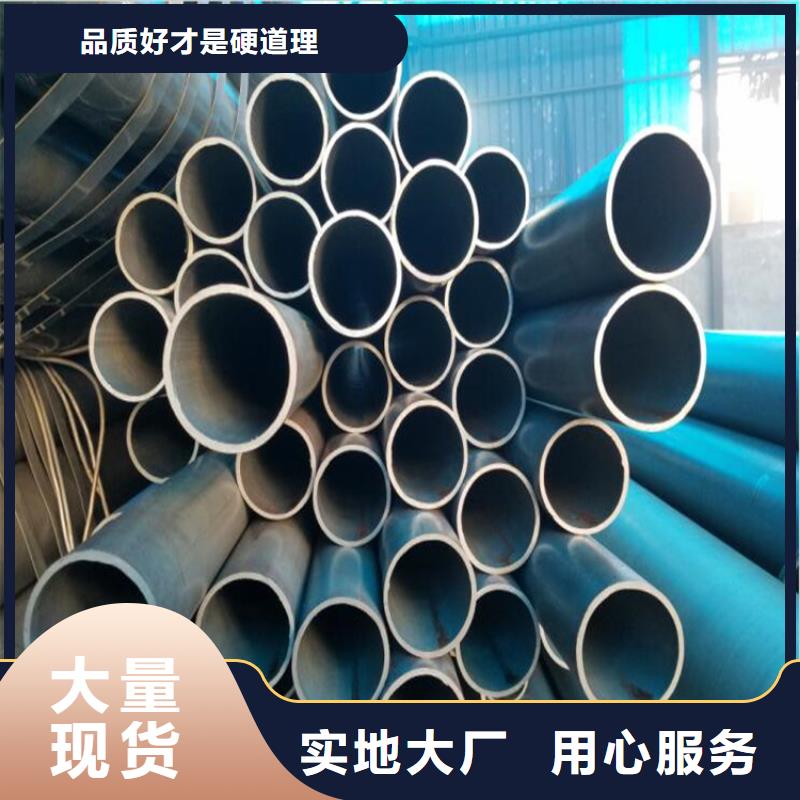订购北京该地酸洗钢管怎么选？