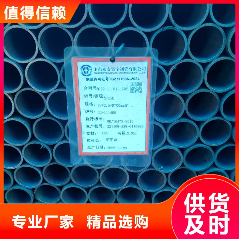 【拉萨】品质Q390GJD-Z15焊管非标定制