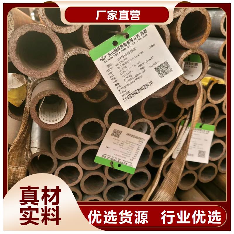 湖南买GB/T6479-2013化肥专用管优良品质