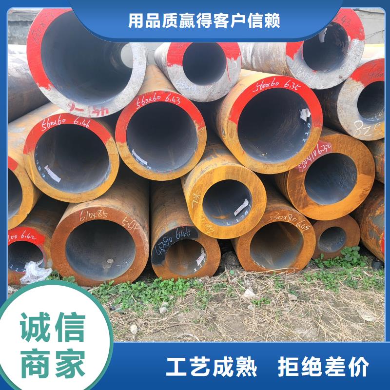 【图】滁州直供15crmoG合金管厂家