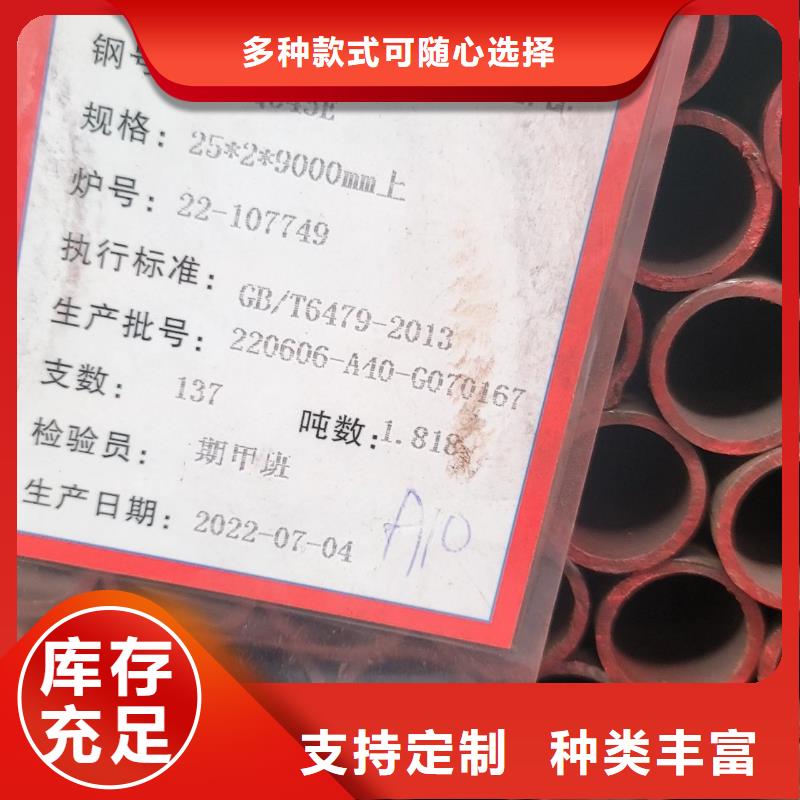 北京销售Q355D精轧无缝管质量严格把控