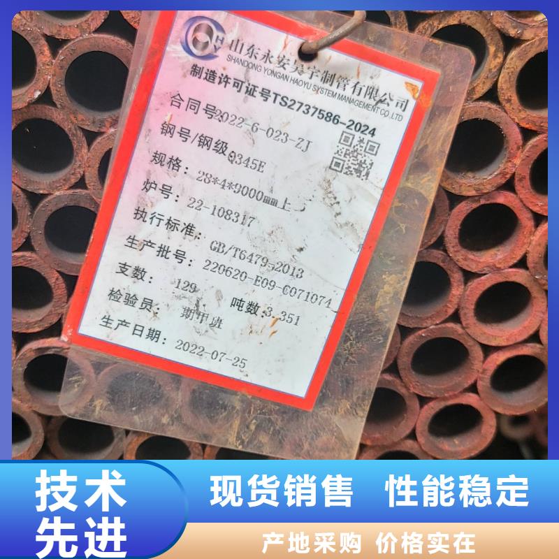 Q355GJD焊管找鑫铭万通商贸有限公司