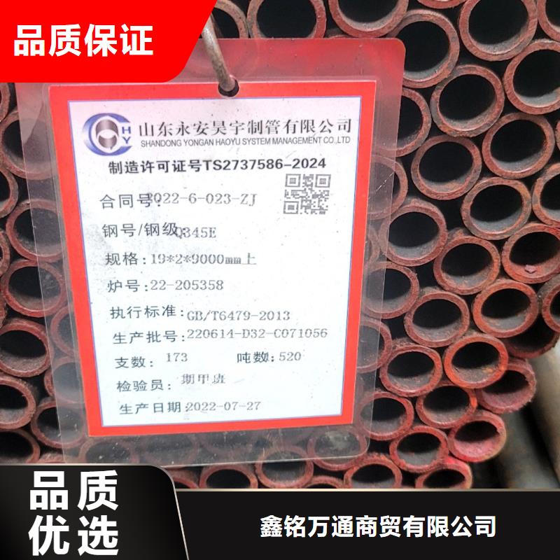 安顺选购专业销售GB/T3087-2022锅炉管-全国配送
