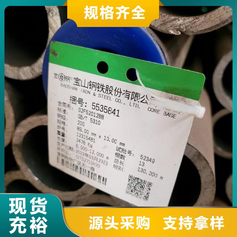 【玉林】选购专业销售Q420GJB直缝焊管厂家