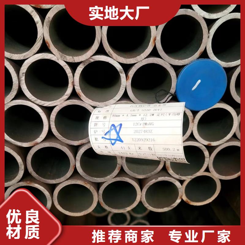 【玉林】选购专业销售Q420GJB直缝焊管厂家
