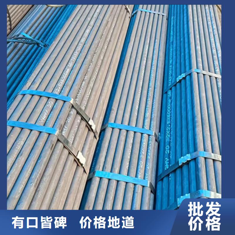 《台州》定做Q460GJD焊管供应商报价
