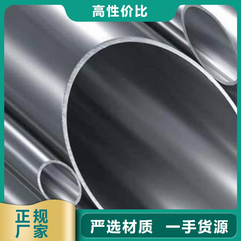 (鑫隆昌)不锈钢复合管价格行情品质可靠