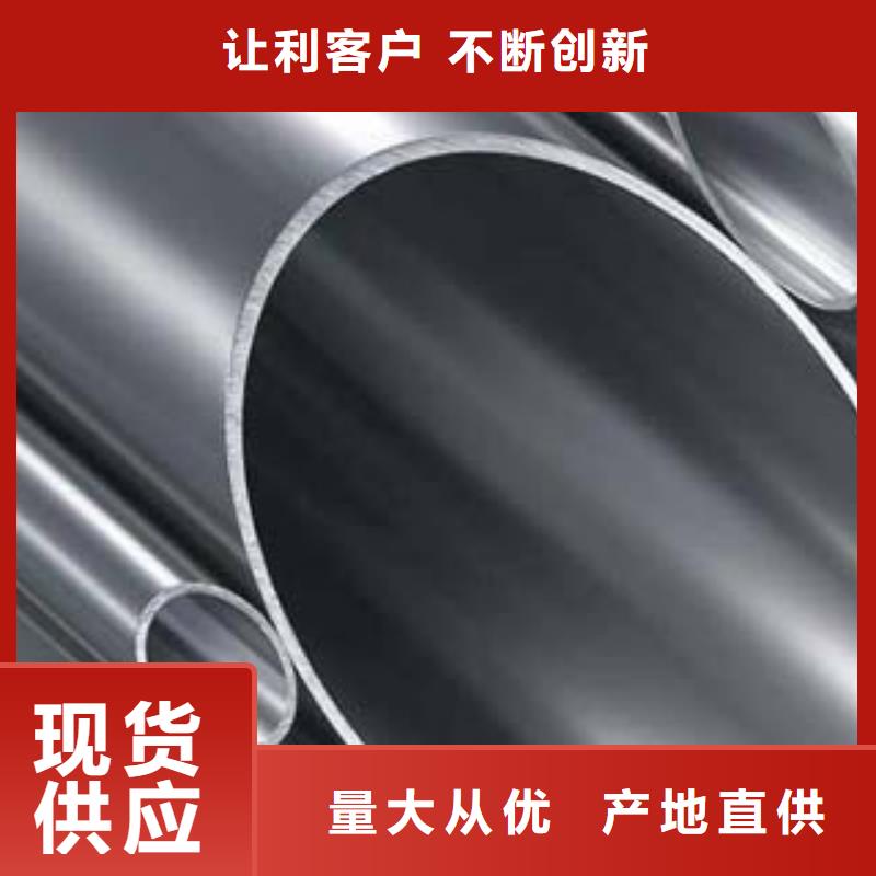 <鑫隆昌>不锈钢碳素钢复合管厂家现货厂家技术完善