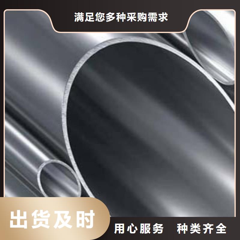 [鑫隆昌]内衬不锈钢复合管直供厂家保质保量