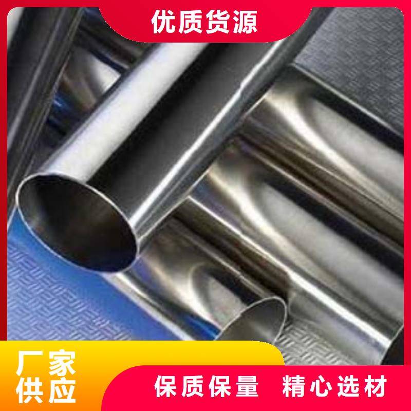 [鑫隆昌]内衬不锈钢复合管直供厂家保质保量