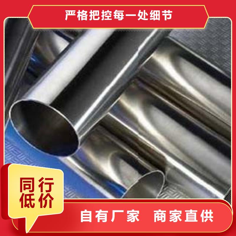 (鑫隆昌)不锈钢碳素钢复合管实体大厂畅销当地