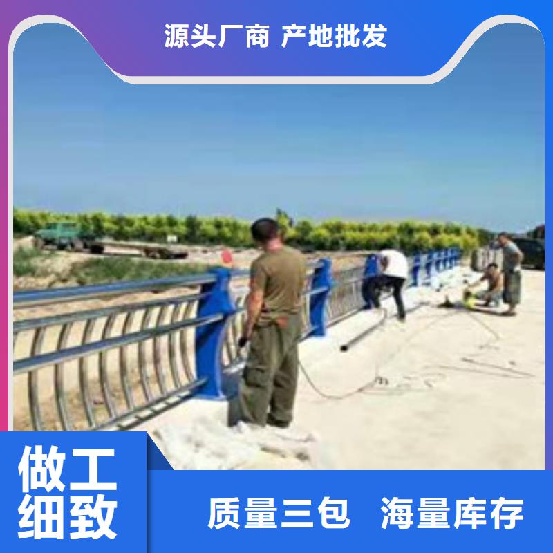 【天津】品质不锈钢复合管护栏扶手批发零售