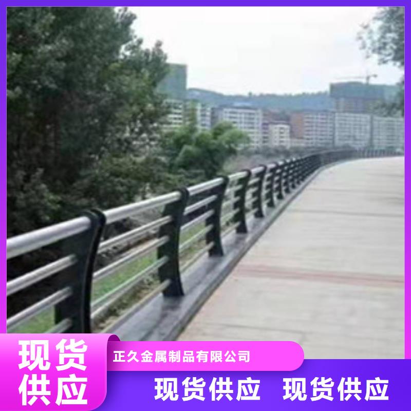 《天津》询价桥梁景观不锈钢栏杆定制定做