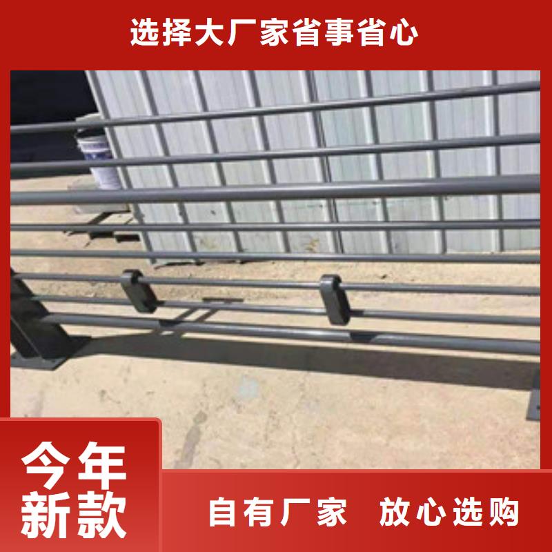 【鑫隆昌】不锈钢复合管护栏欢迎来电多年行业经验